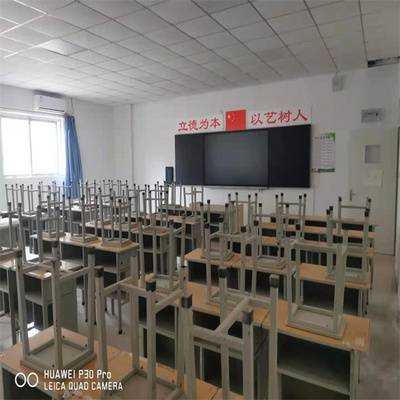 学校教室